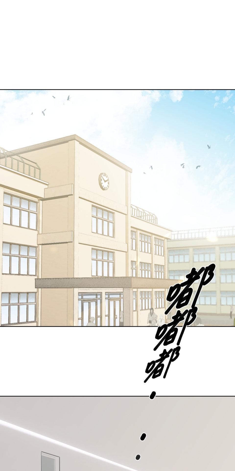我的主角現身了 EP.01 主角登場了？！ 第21页