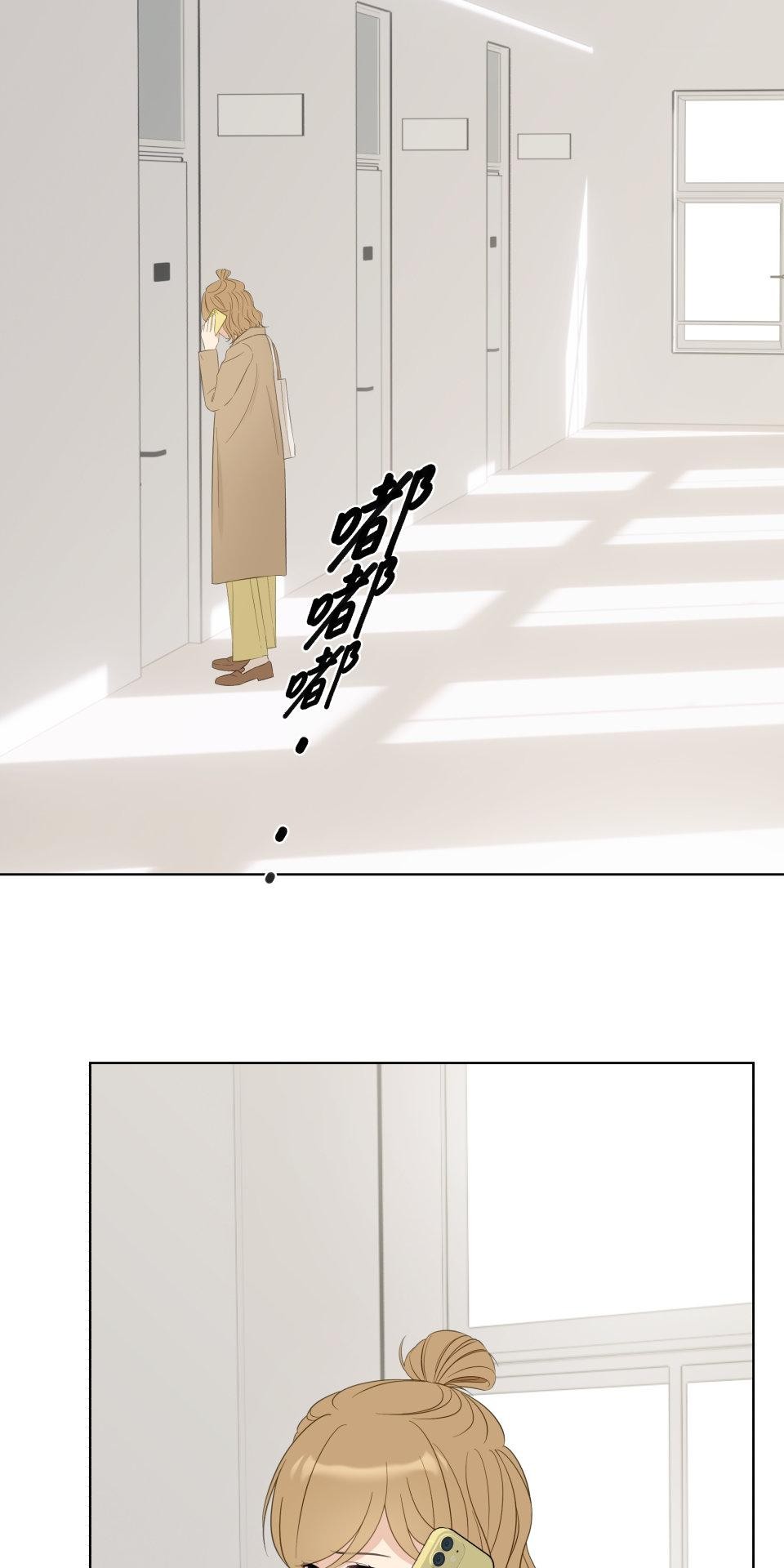 我的主角現身了 EP.01 主角登場了？！ 第22页