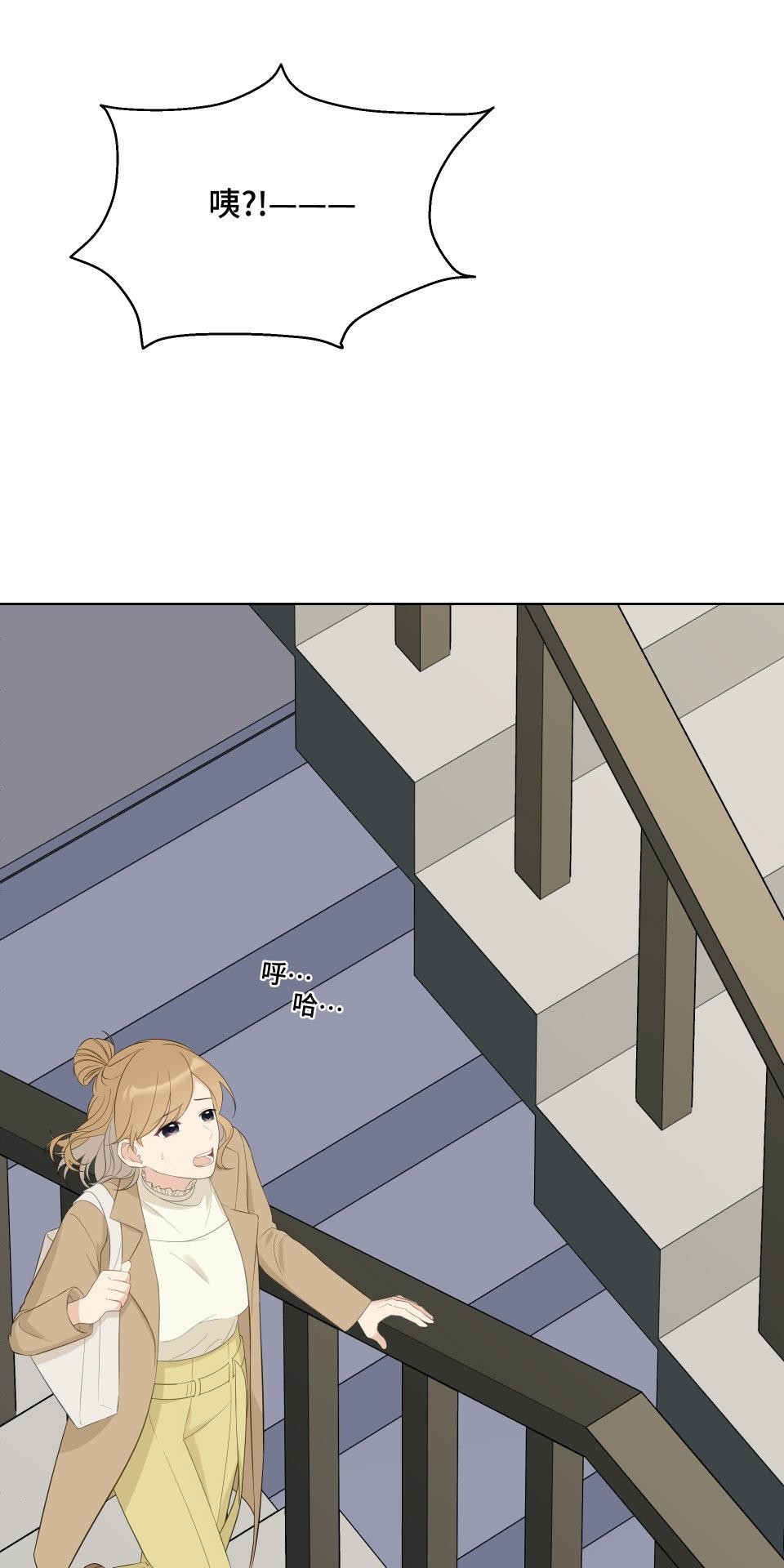 我的主角現身了 EP.01 主角登場了？！ 第25页