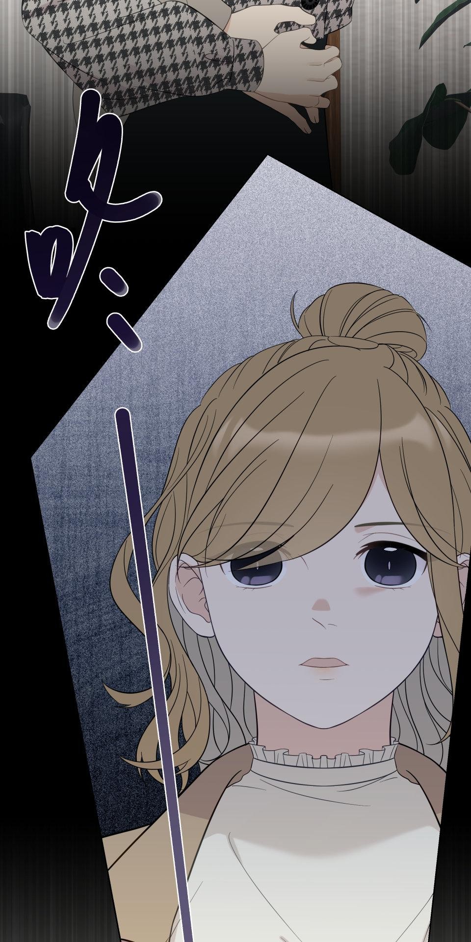 我的主角現身了 EP.01 主角登場了？！ 第36页