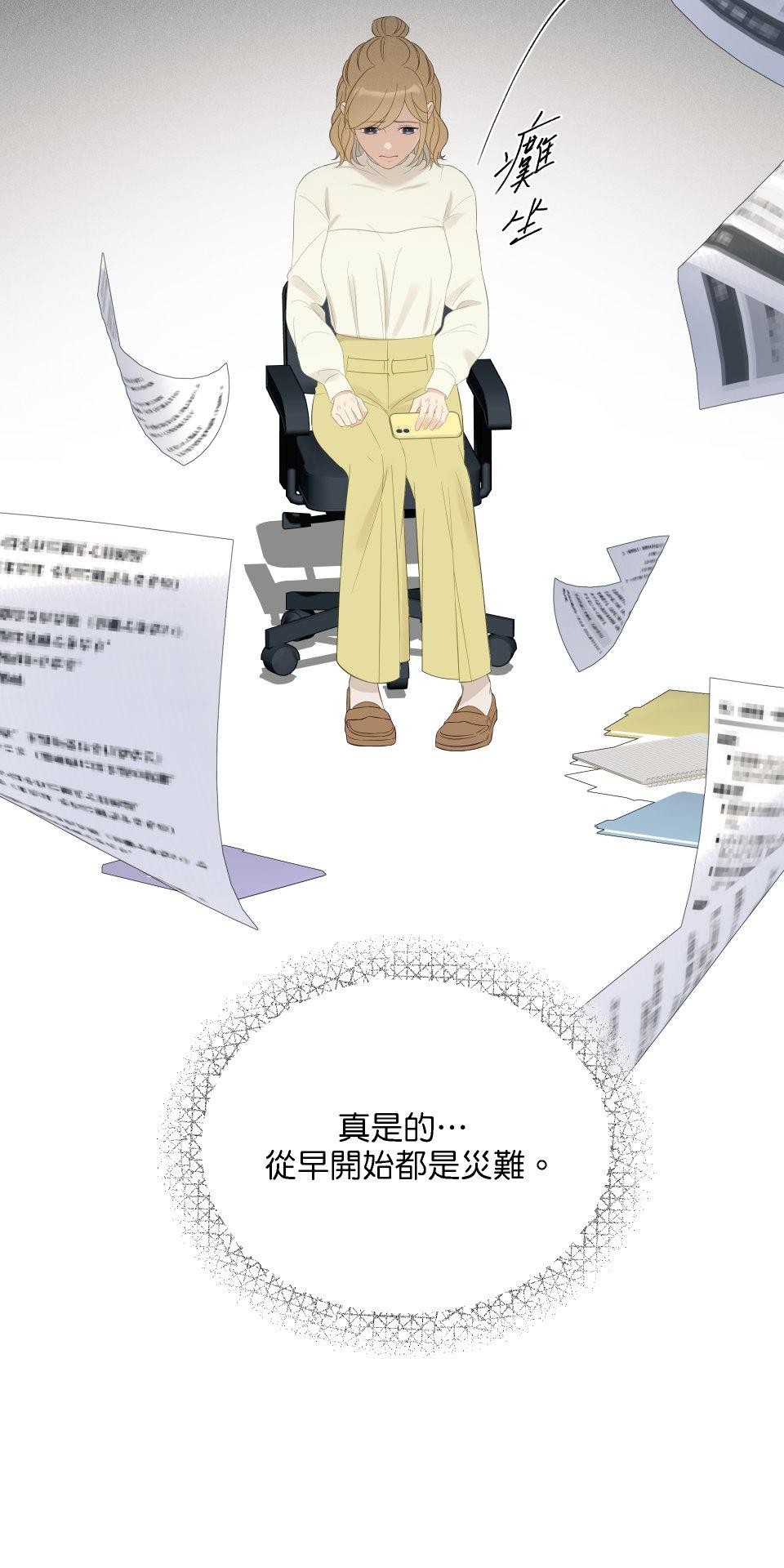 我的主角現身了 EP.01 主角登場了？！ 第60页