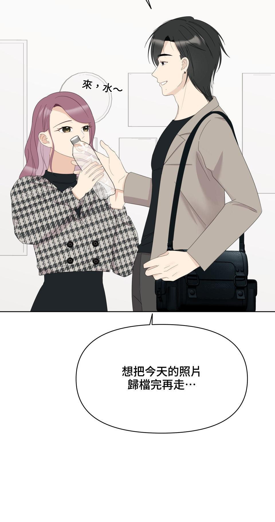 我的主角現身了 EP.02 為什麼啊？ 第29页