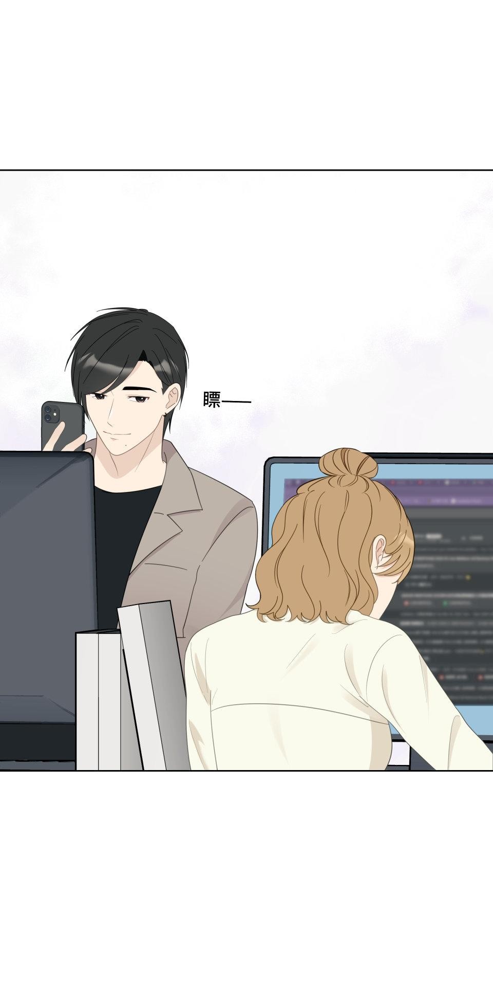 我的主角現身了 EP.02 為什麼啊？ 第37页