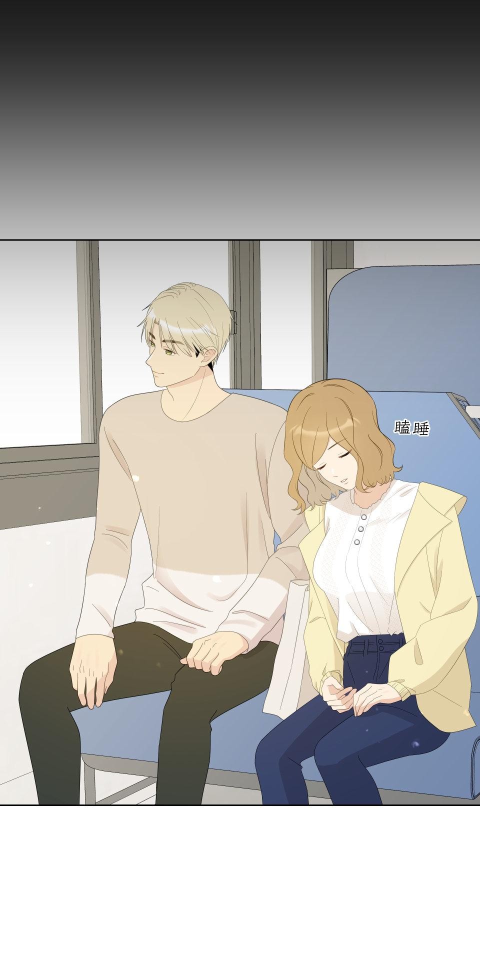 我的主角現身了 EP.03 小意外 第19页