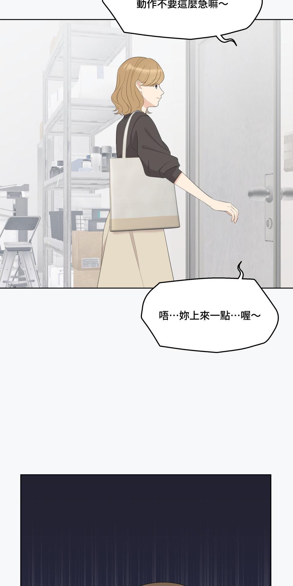 我的主角現身了 EP.05 小奇蹟 第69页
