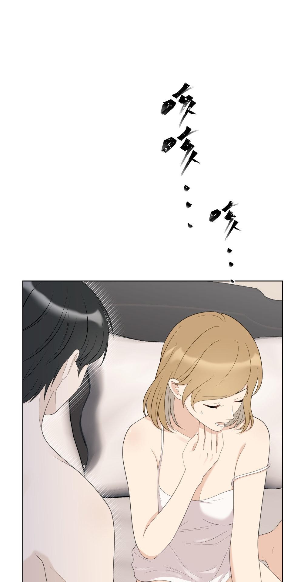 我的主角現身了 EP.05 小奇蹟 第9页