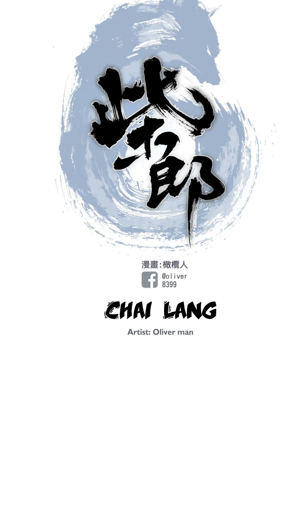 Chai Lang Episode 2: Martial Arts Sessions 第5页