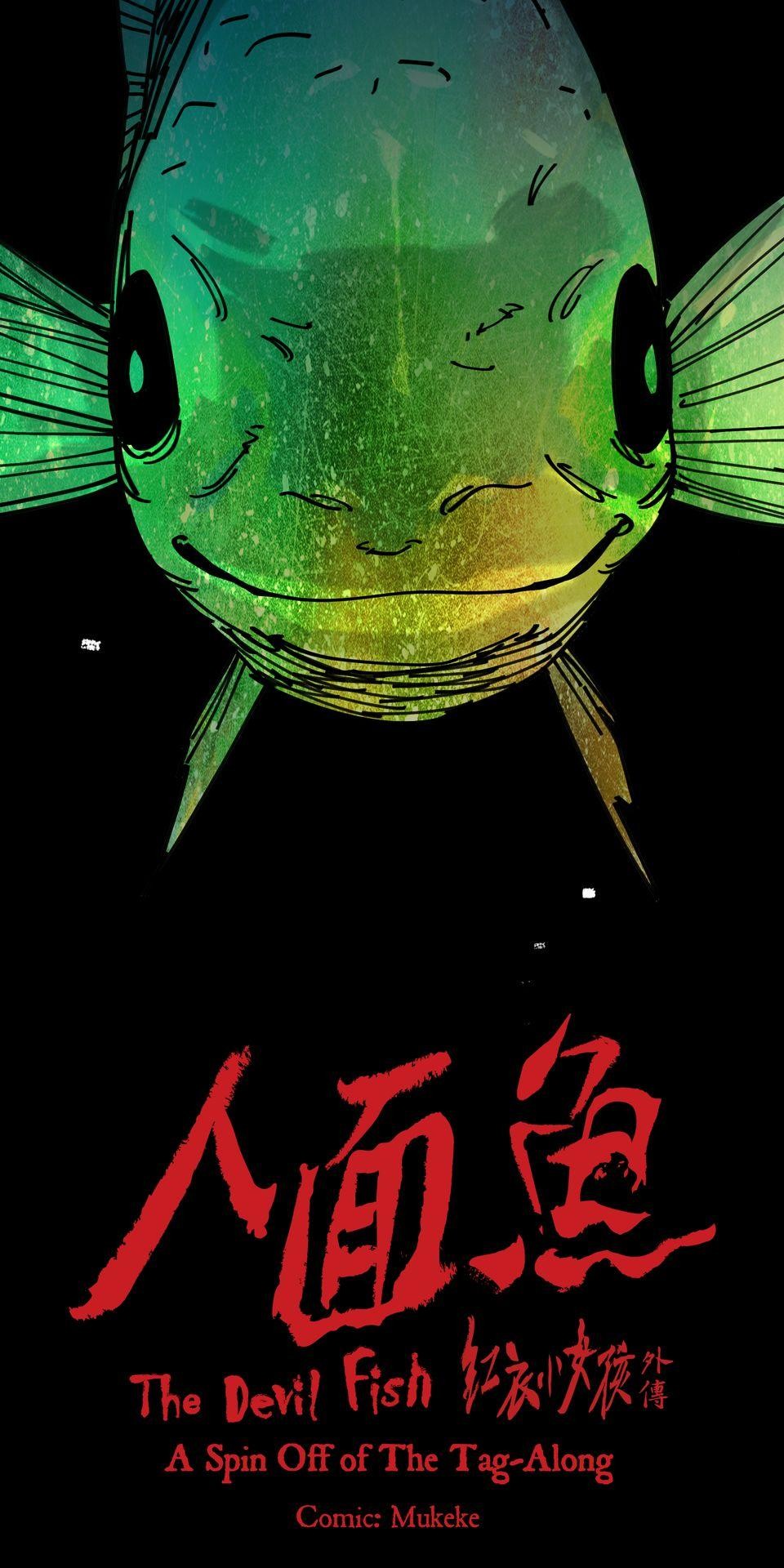 The Tag-Along: The Devil Fish Episode 2: The Failed Exorcism 第65页