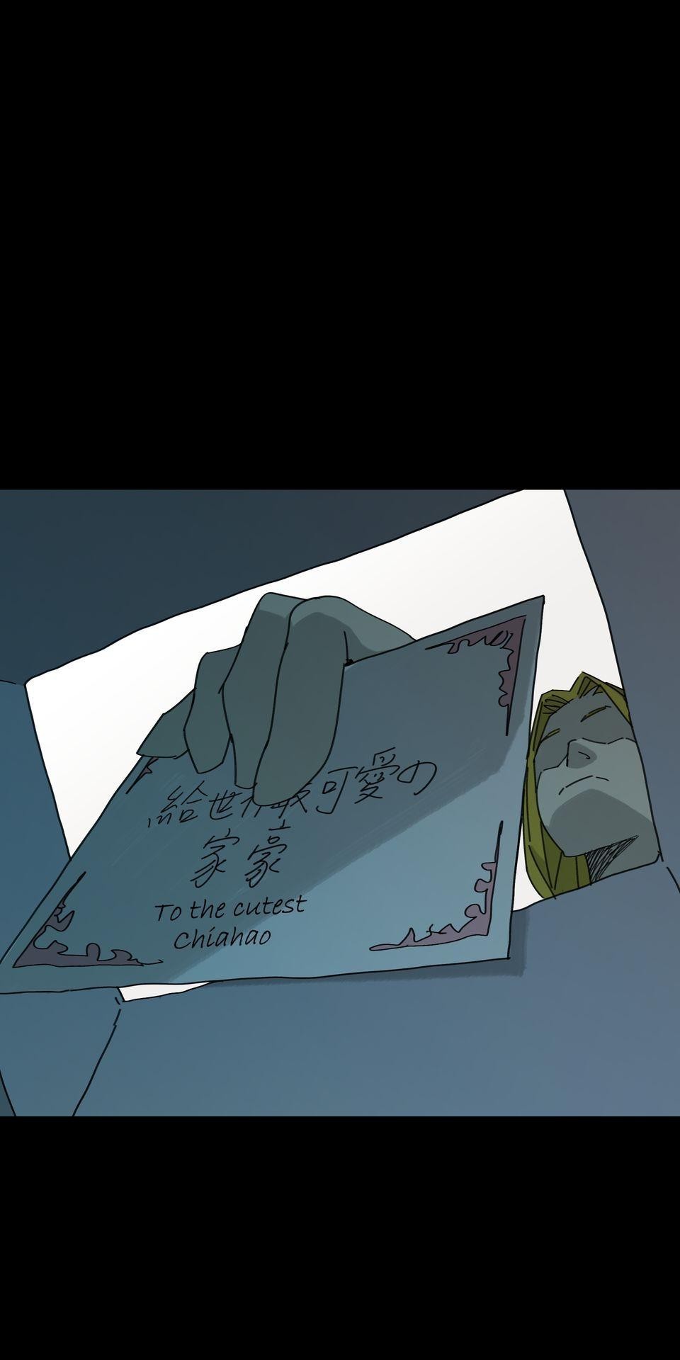 The Tag-Along: The Devil Fish Episode 3: A Special Existence 第38页