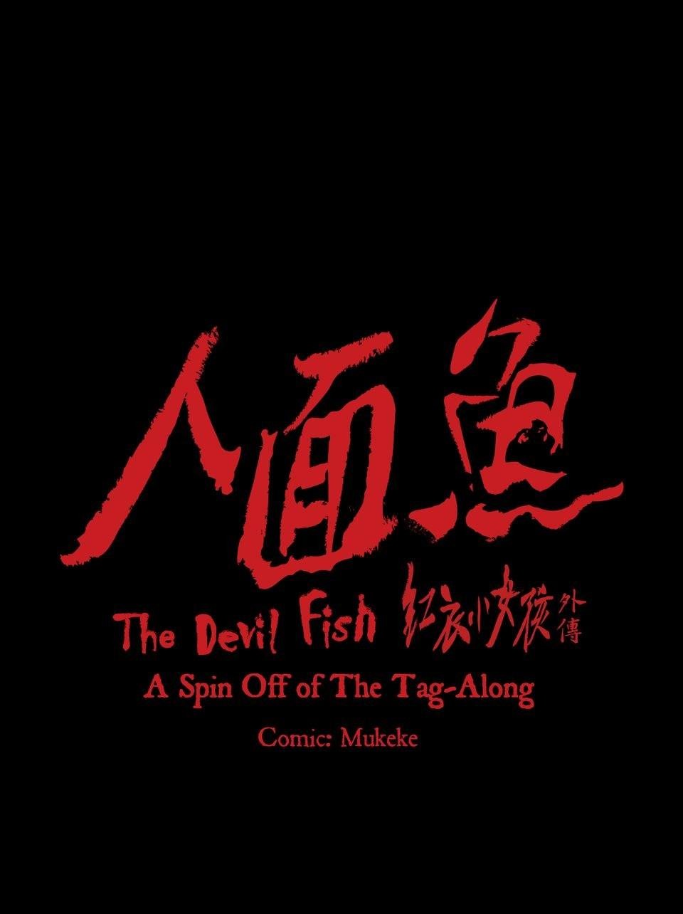 The Tag-Along: The Devil Fish Episode 5: Get Him Back 第94页