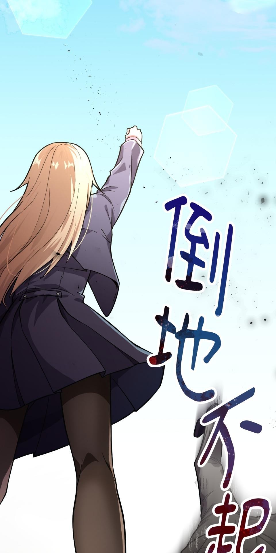 極道少女in戰國 第1話 這就是我的命 第106页