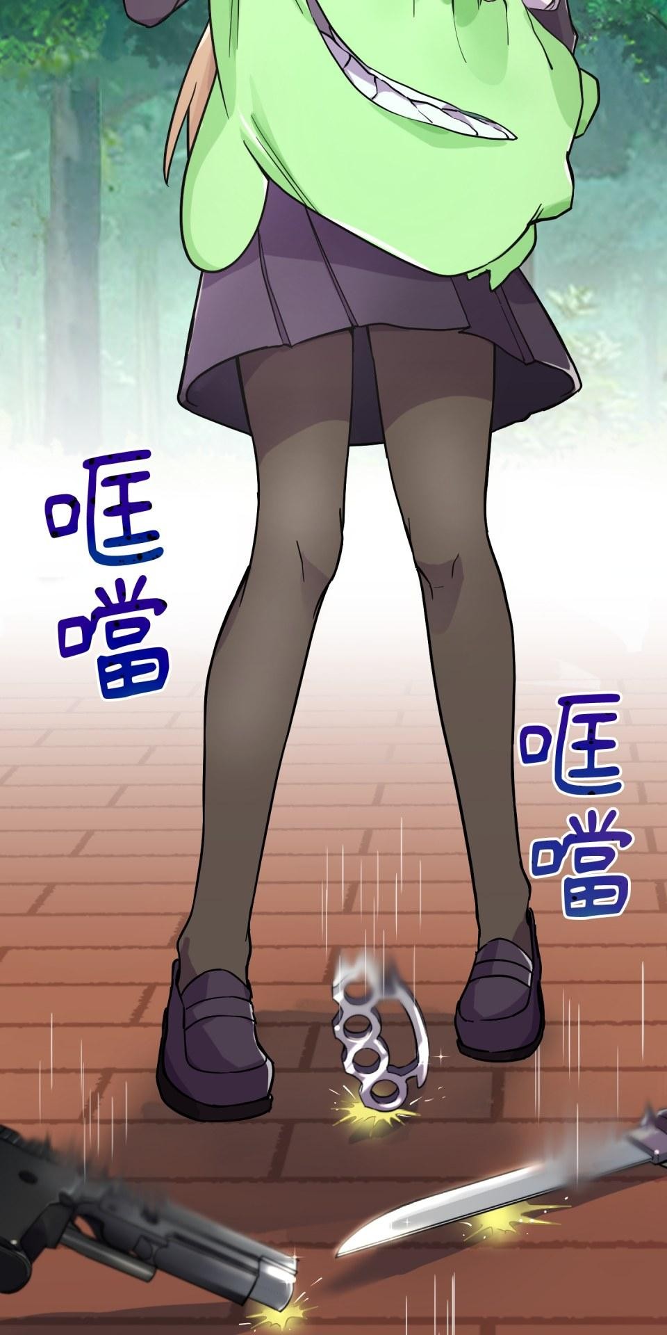極道少女in戰國 第1話 這就是我的命 第115页