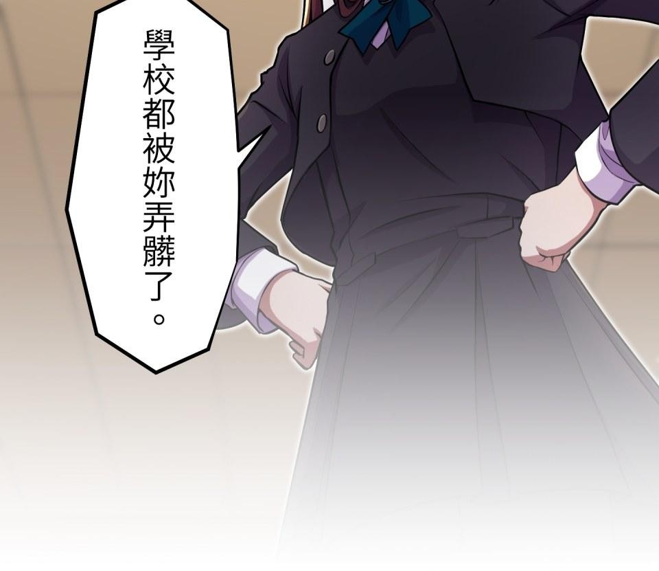 極道少女in戰國 第1話 這就是我的命 第13页