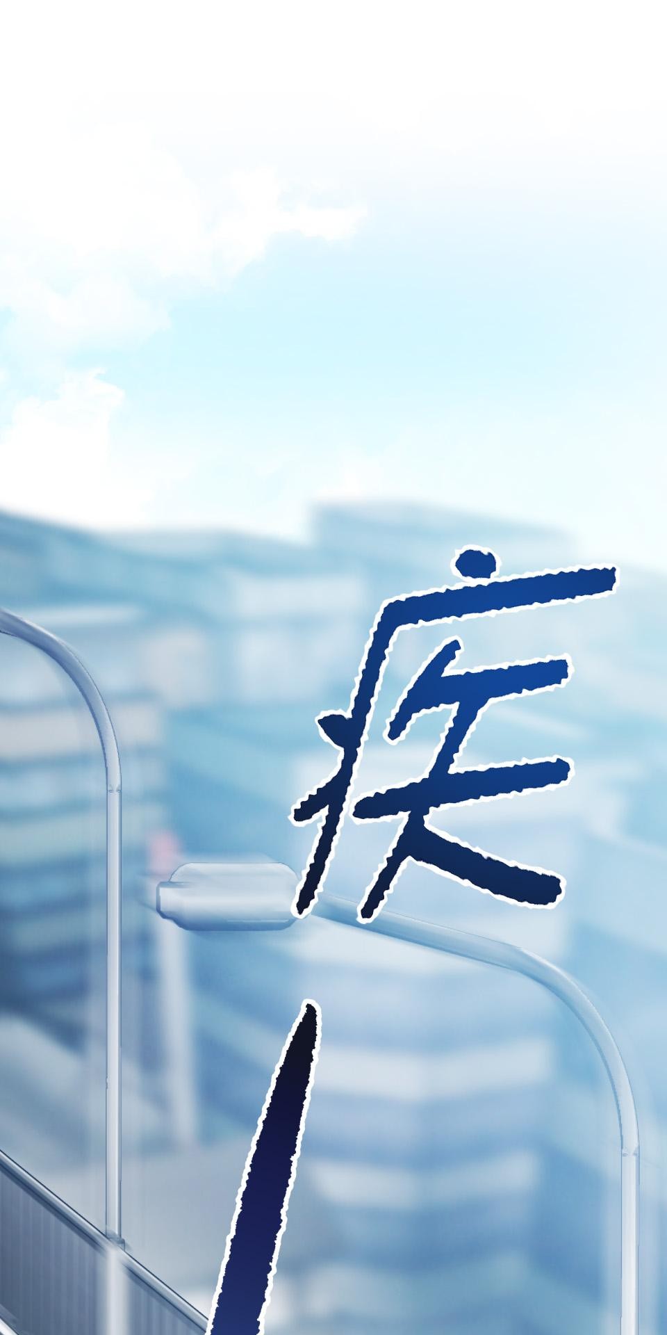 極道少女in戰國 第1話 這就是我的命 第134页