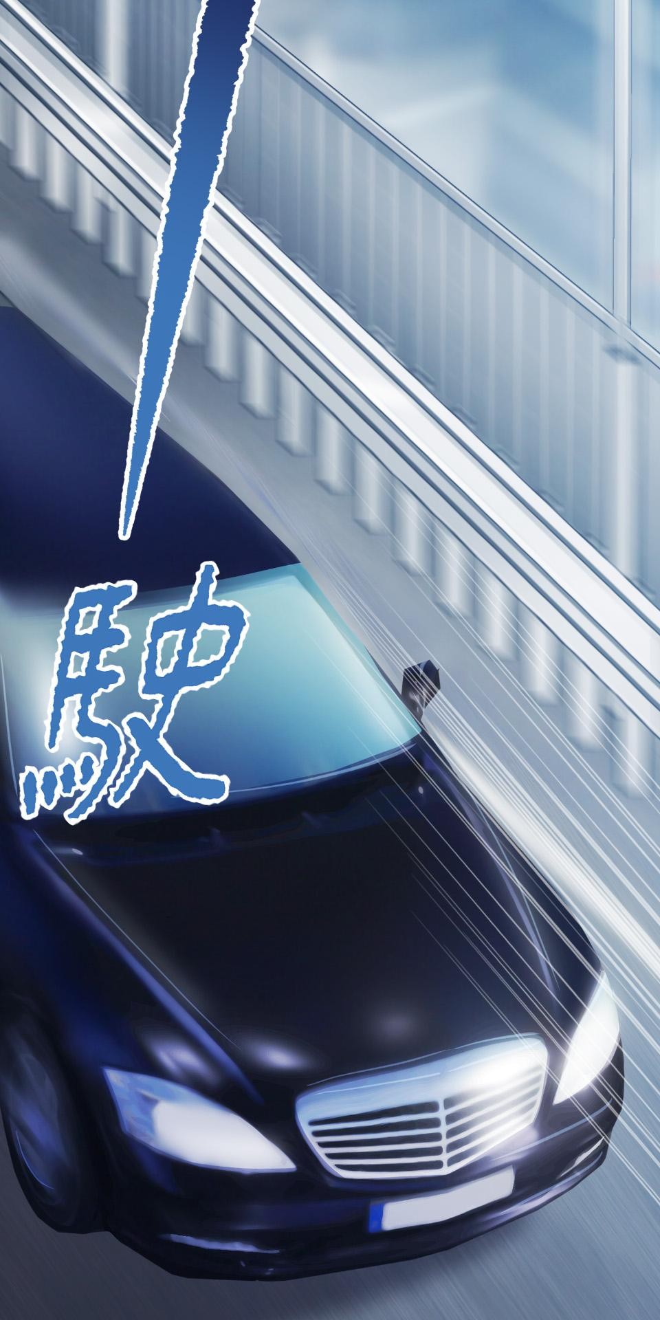 極道少女in戰國 第1話 這就是我的命 第135页