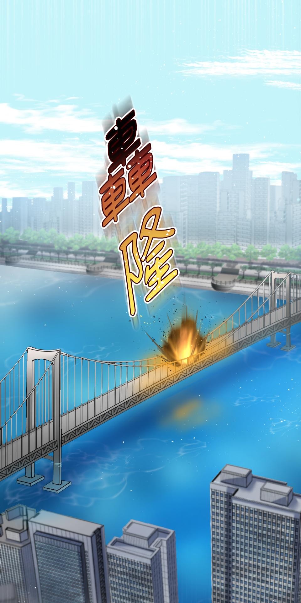 極道少女in戰國 第1話 這就是我的命 第144页