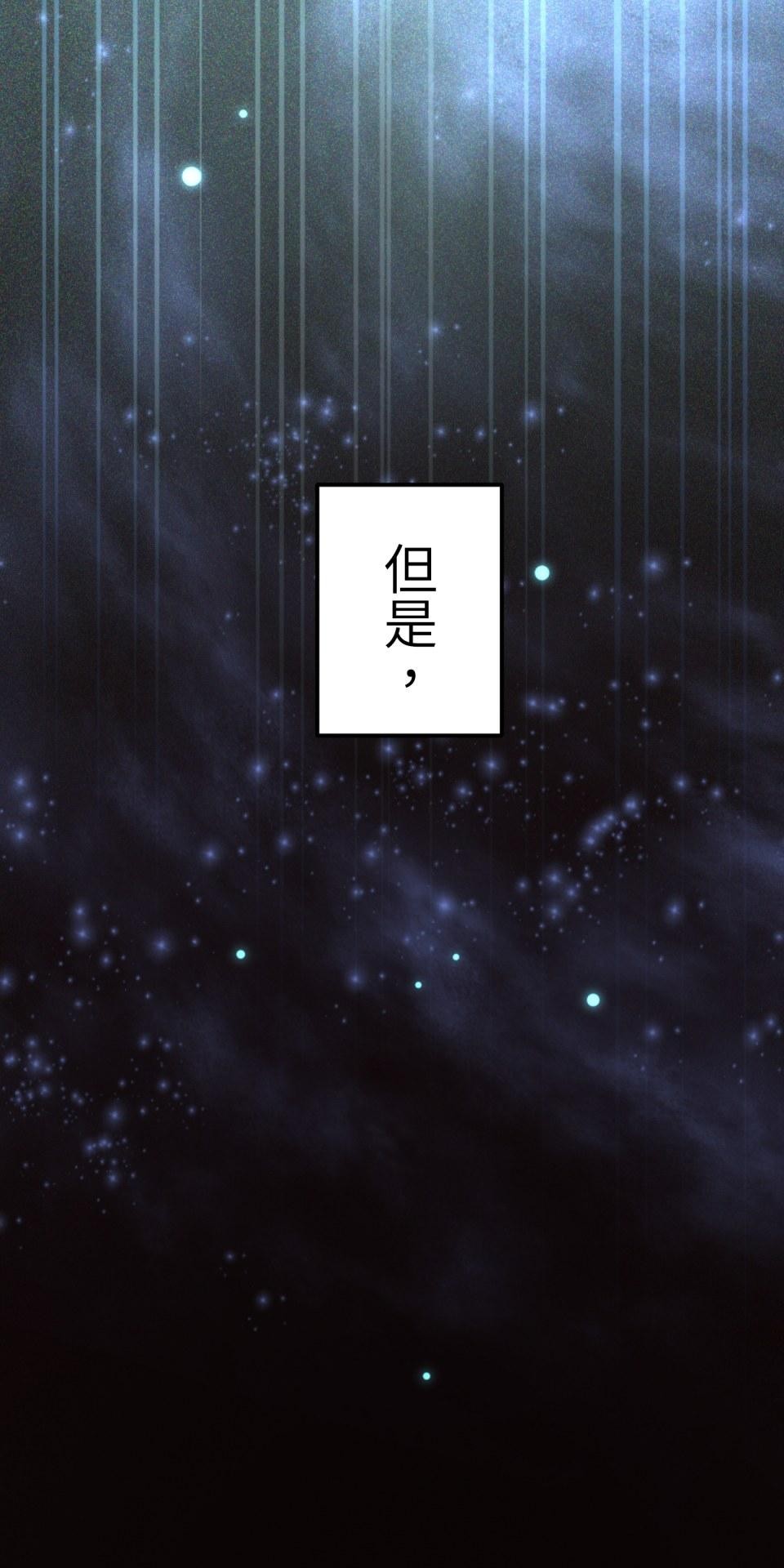 極道少女in戰國 第1話 這就是我的命 第148页