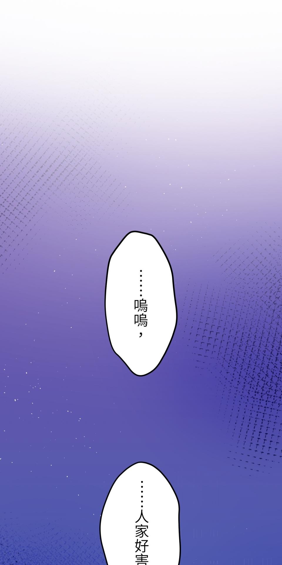極道少女in戰國 第1話 這就是我的命 第17页