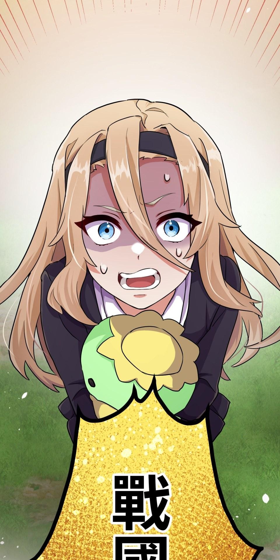 極道少女in戰國 第1話 這就是我的命 第164页