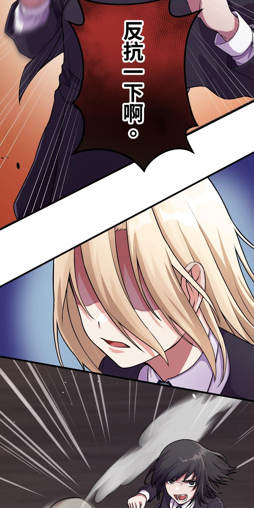 極道少女in戰國 第1話 這就是我的命 第21页