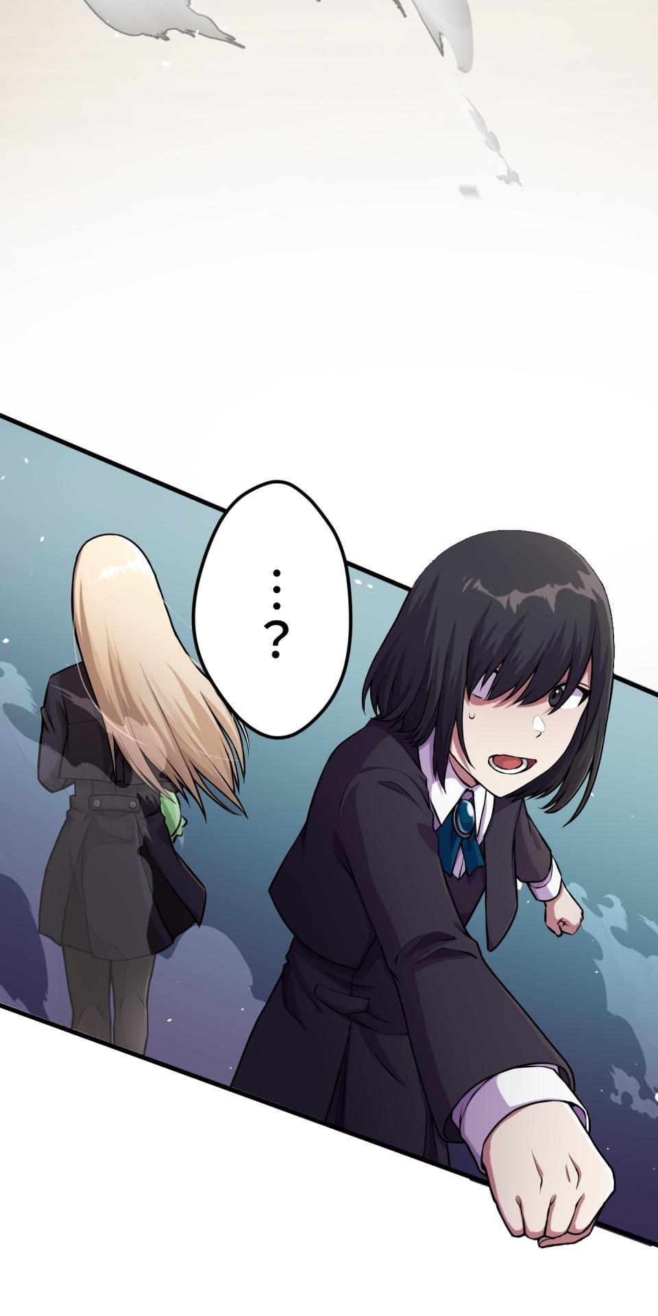 極道少女in戰國 第1話 這就是我的命 第24页