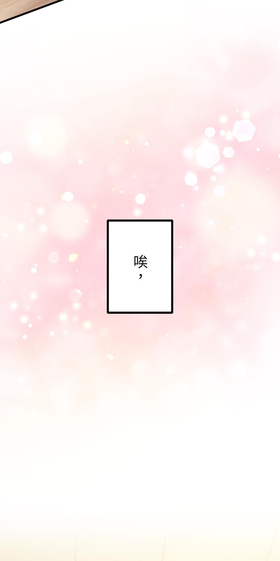 極道少女in戰國 第1話 這就是我的命 第28页