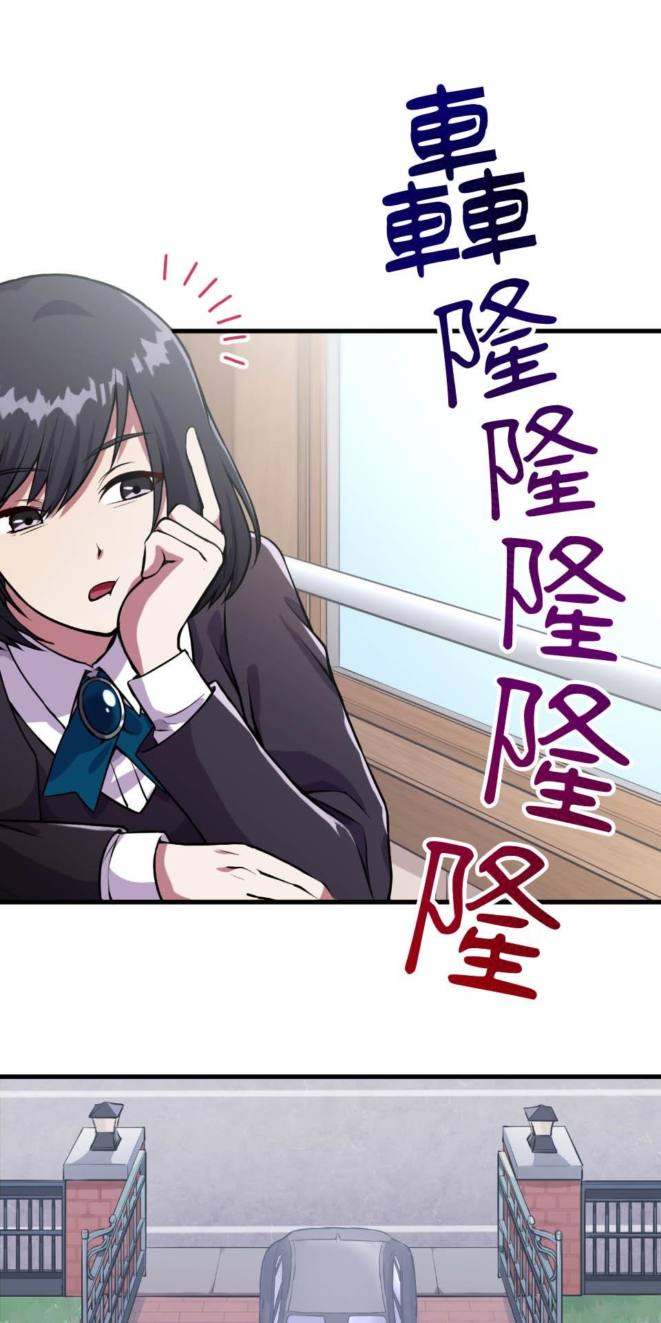 極道少女in戰國 第1話 這就是我的命 第38页