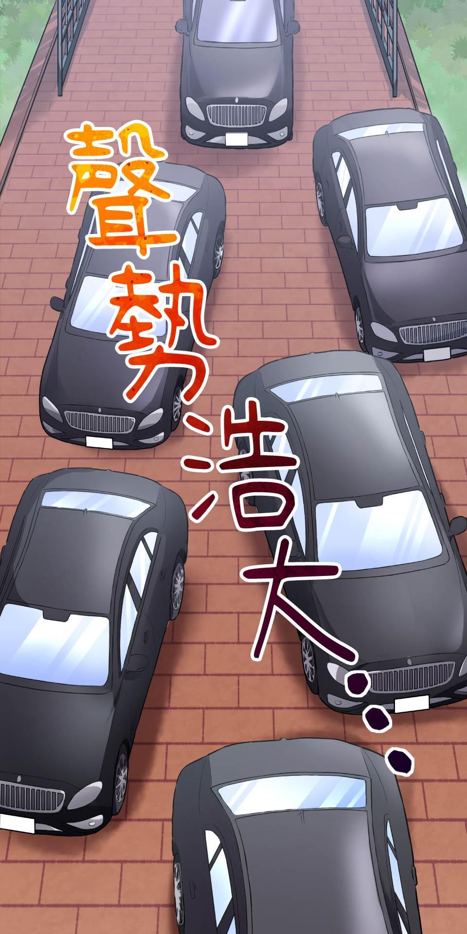 極道少女in戰國 第1話 這就是我的命 第39页
