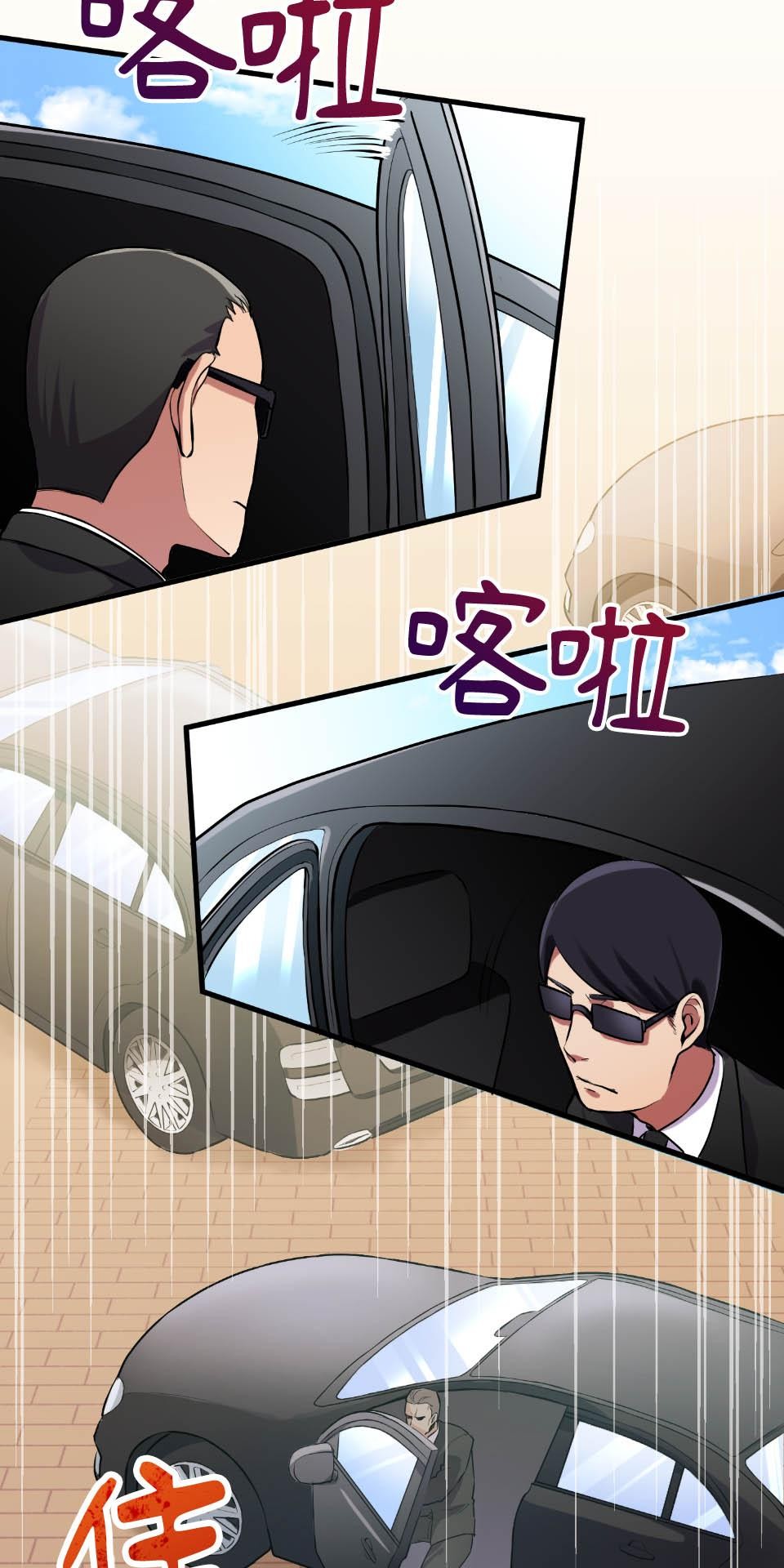 極道少女in戰國 第1話 這就是我的命 第41页