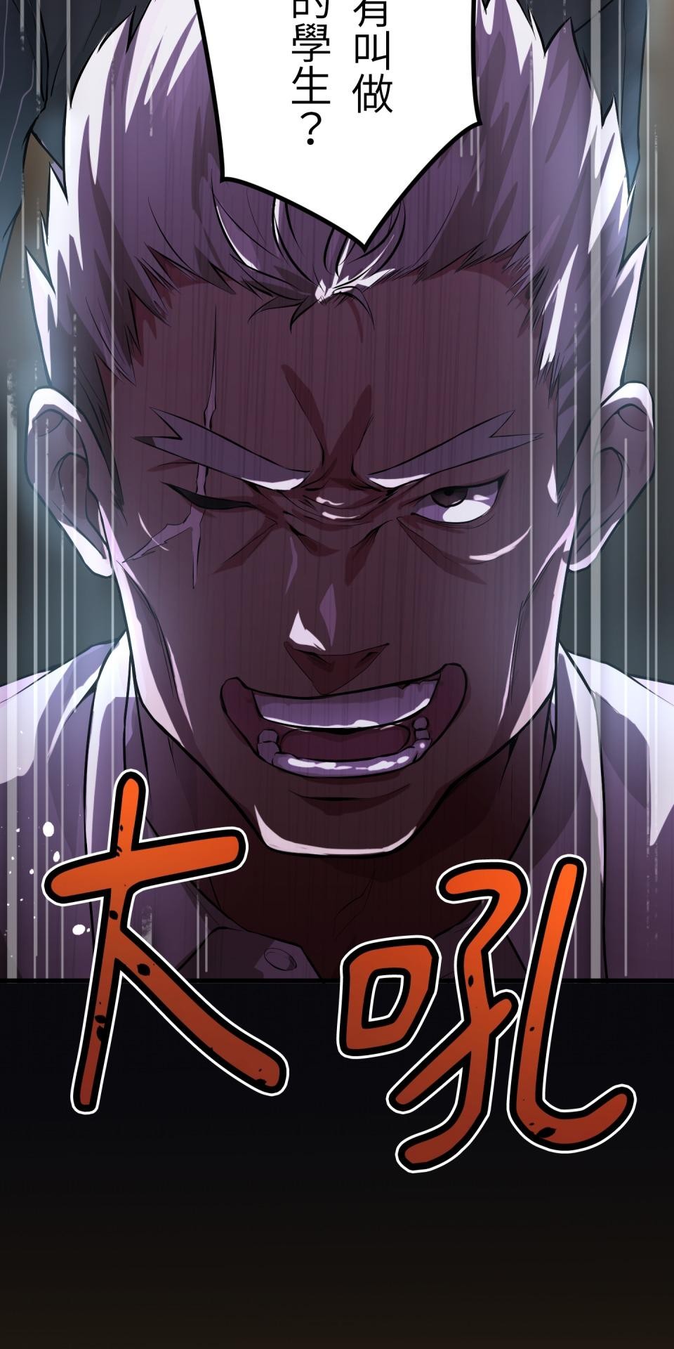 極道少女in戰國 第1話 這就是我的命 第57页