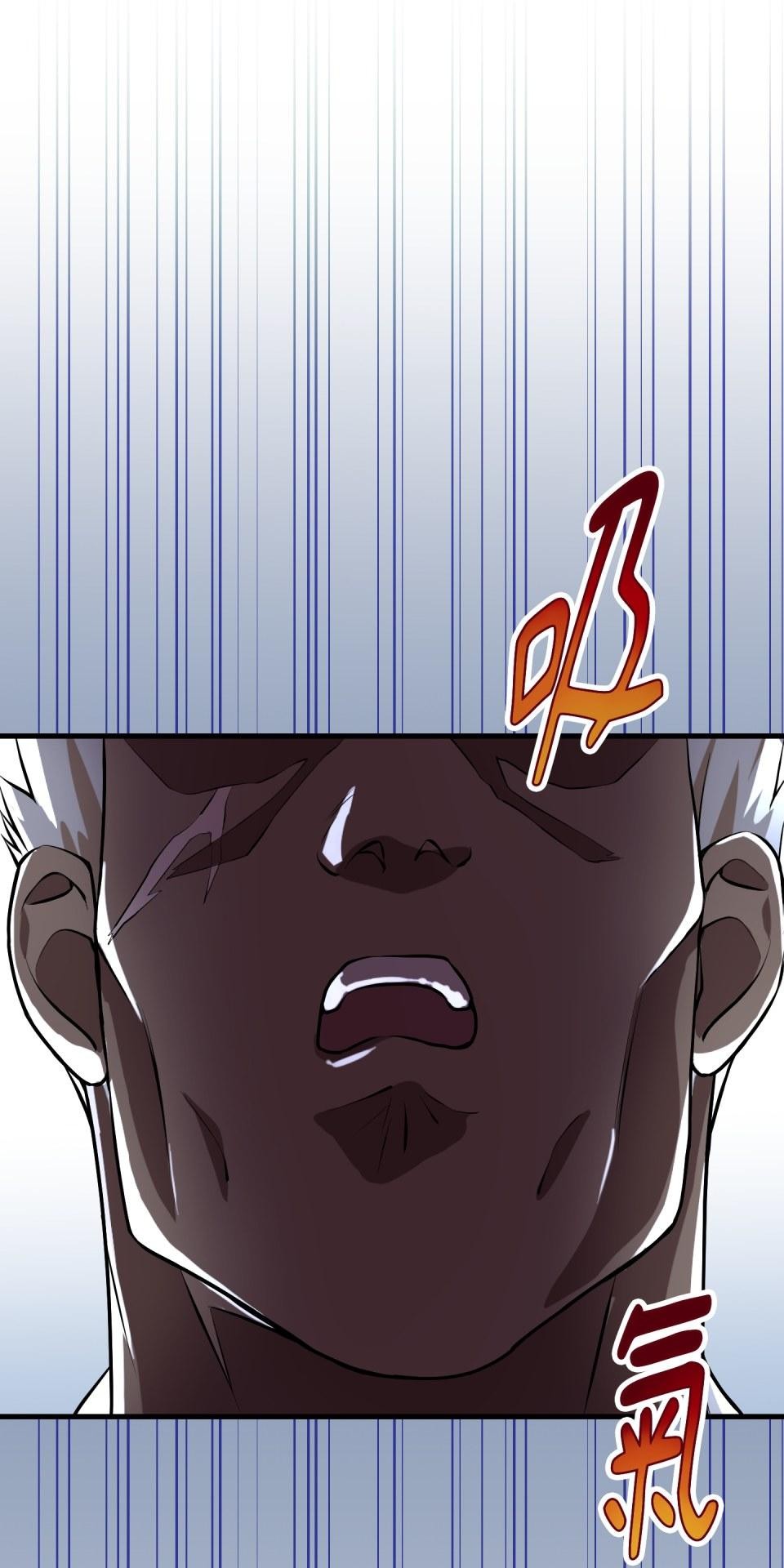 極道少女in戰國 第1話 這就是我的命 第65页