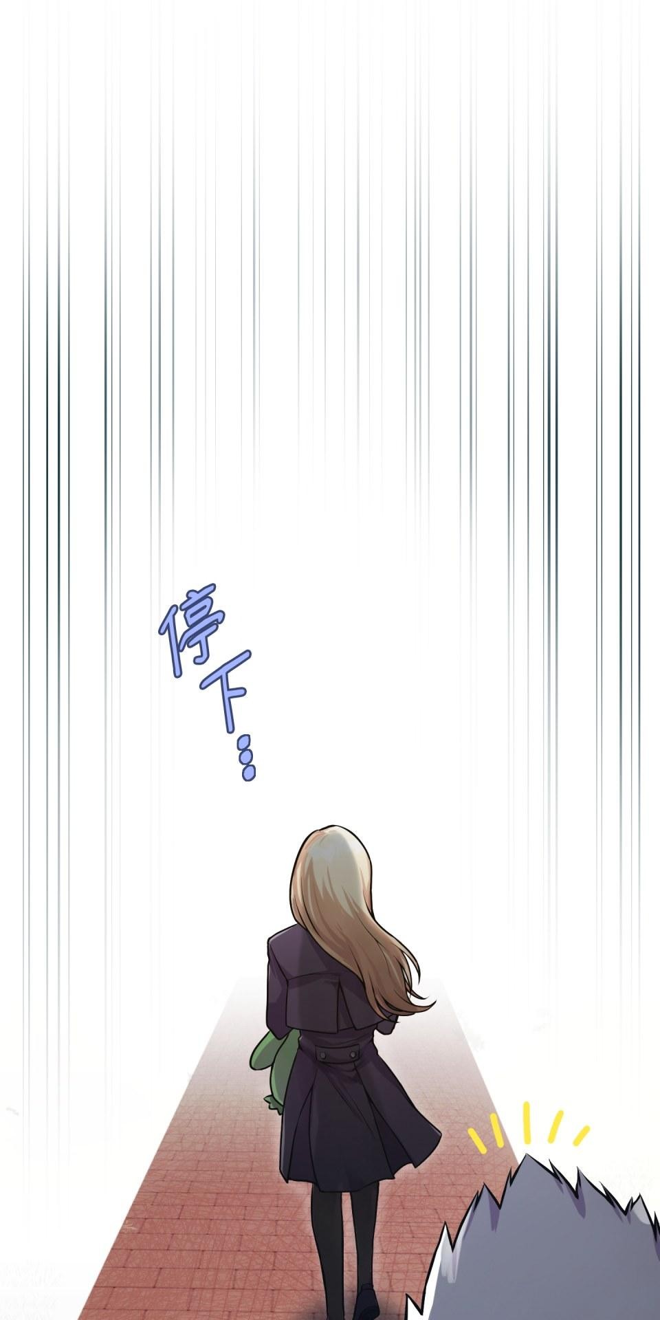 極道少女in戰國 第1話 這就是我的命 第73页
