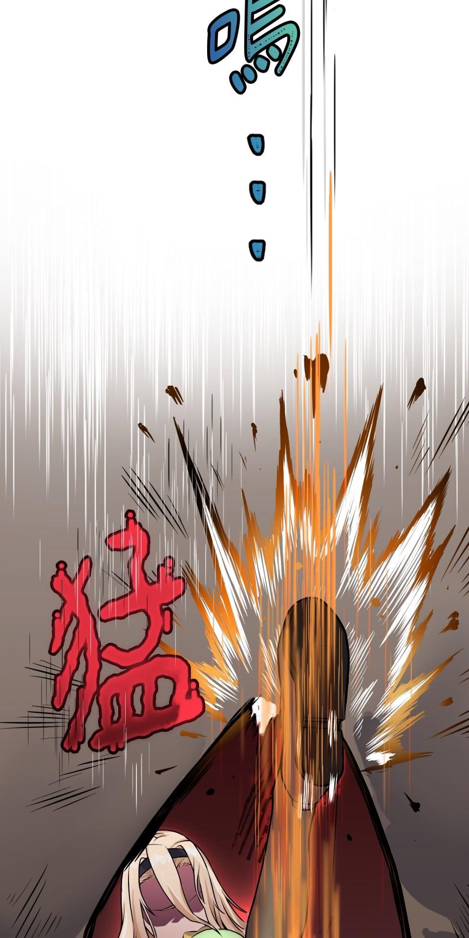 極道少女in戰國 第1話 這就是我的命 第76页