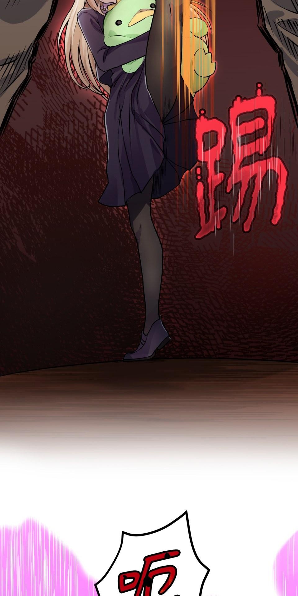 極道少女in戰國 第1話 這就是我的命 第77页