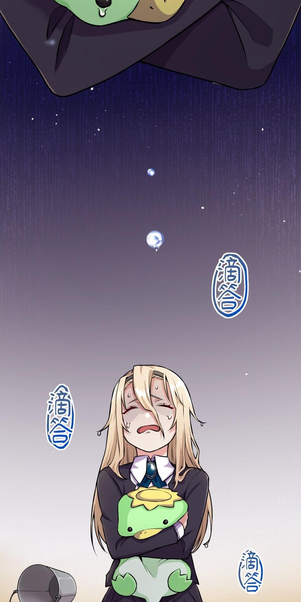 極道少女in戰國 第1話 這就是我的命 第9页