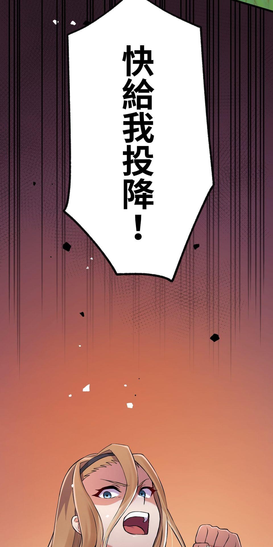 極道少女in戰國 第2話 竟然沒穿腹卷 第101页