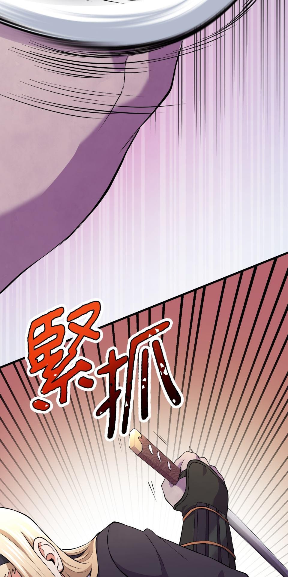極道少女in戰國 第2話 竟然沒穿腹卷 第110页