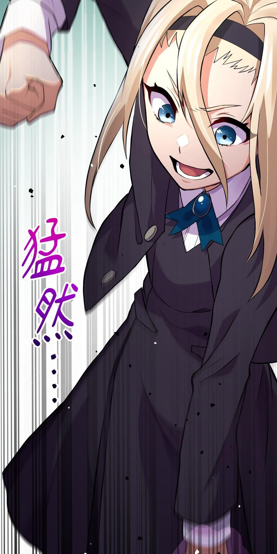 極道少女in戰國 第2話 竟然沒穿腹卷 第113页