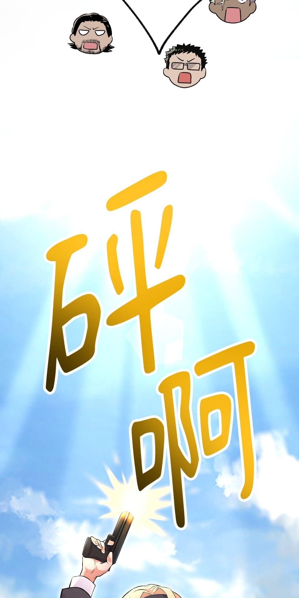 極道少女in戰國 第2話 竟然沒穿腹卷 第120页