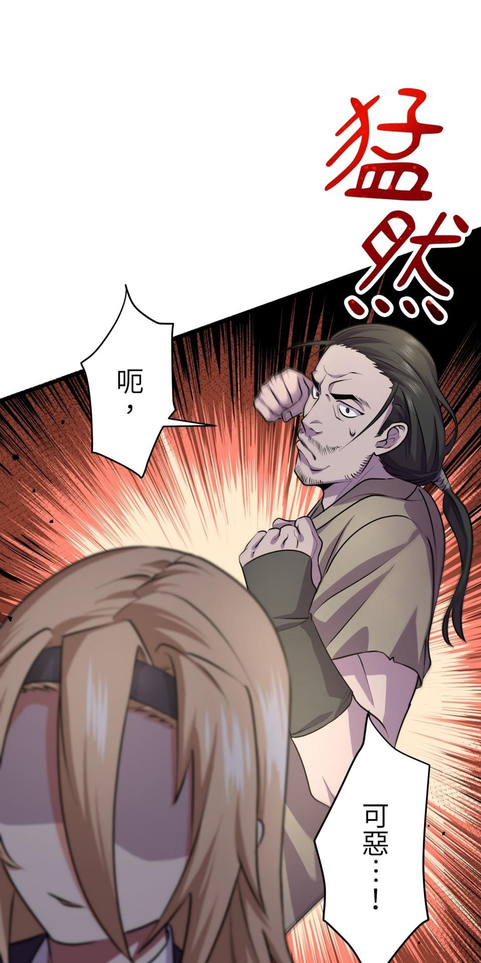極道少女in戰國 第2話 竟然沒穿腹卷 第14页