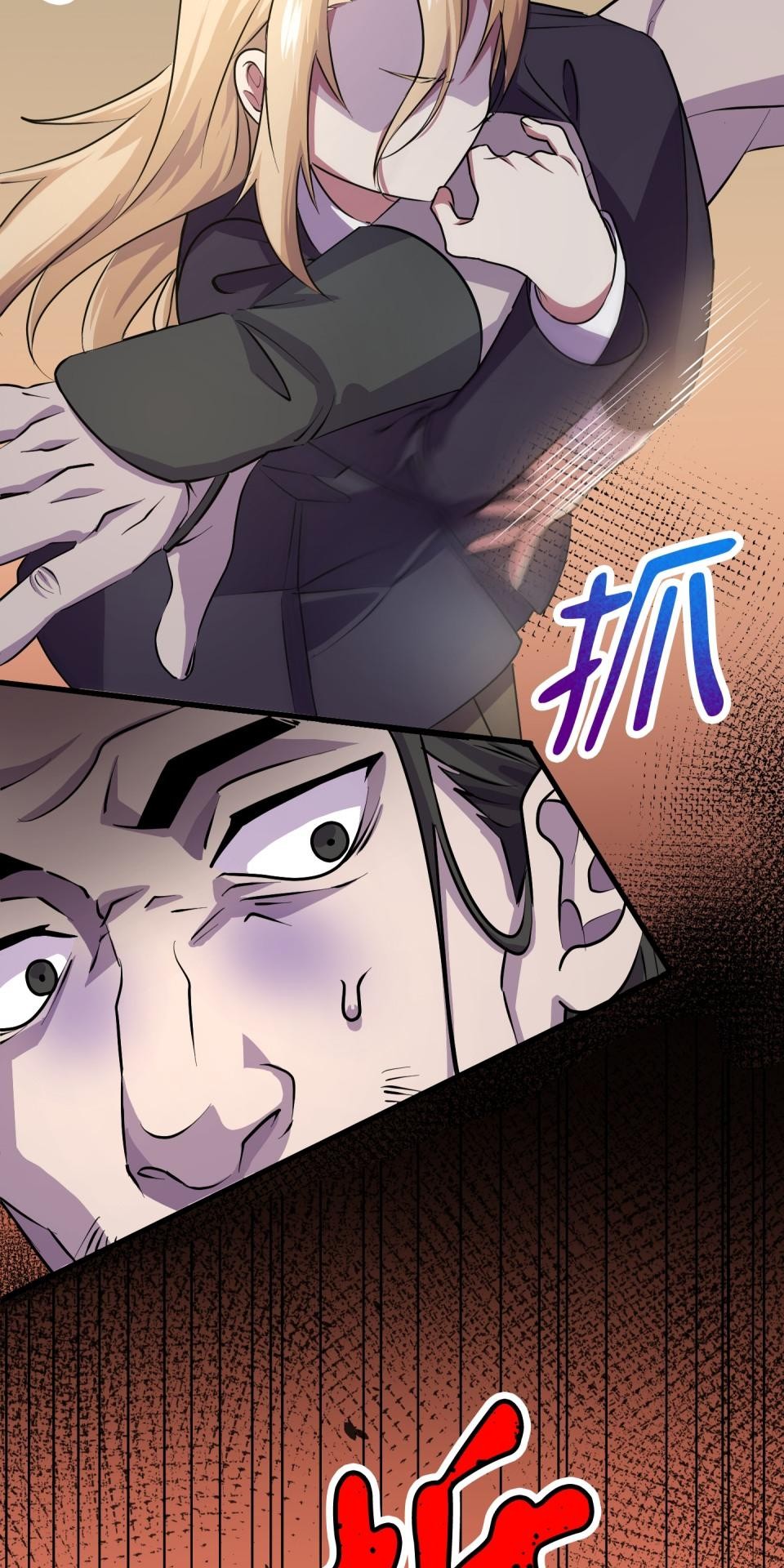 極道少女in戰國 第2話 竟然沒穿腹卷 第17页