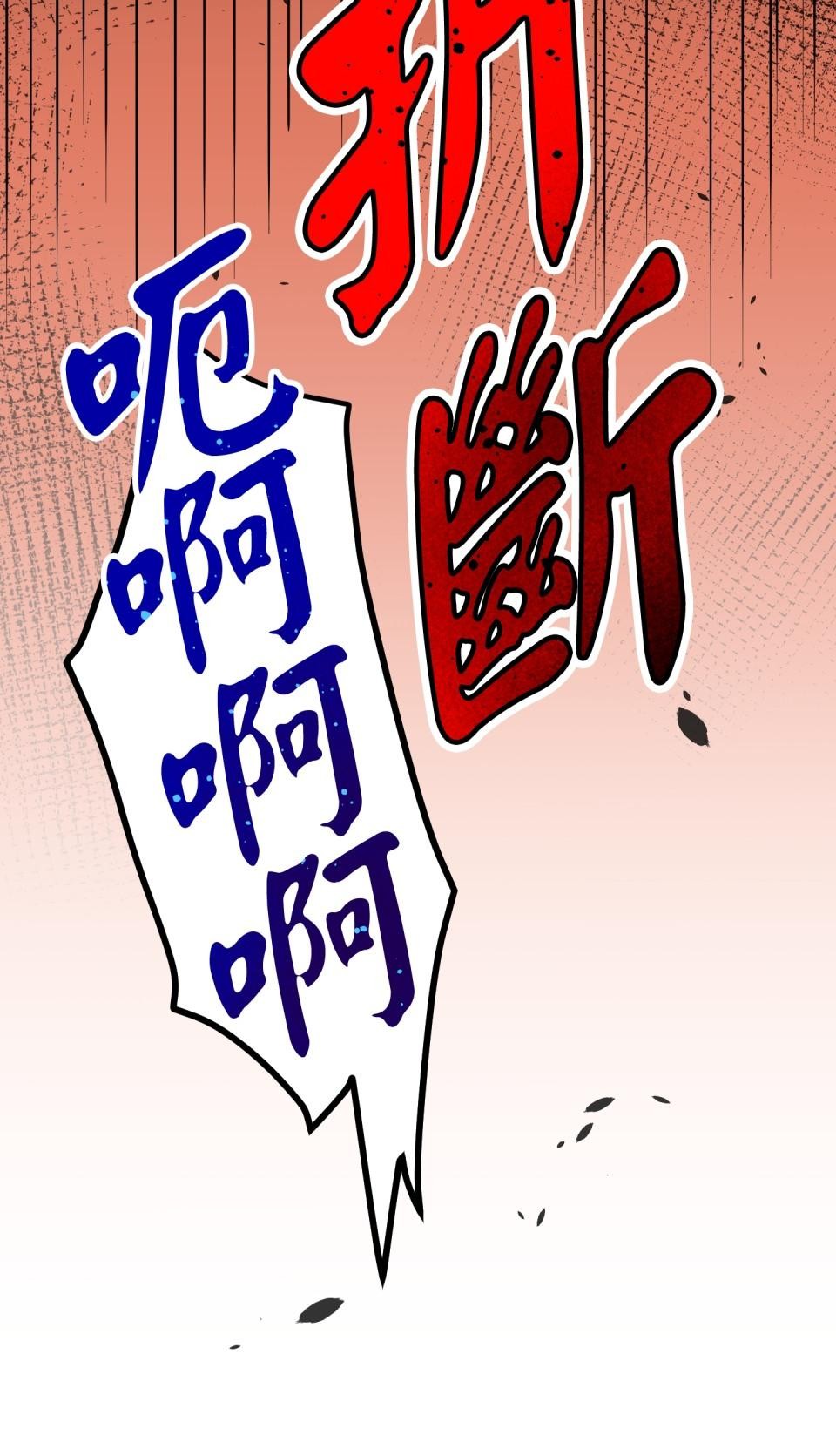 極道少女in戰國 第2話 竟然沒穿腹卷 第18页