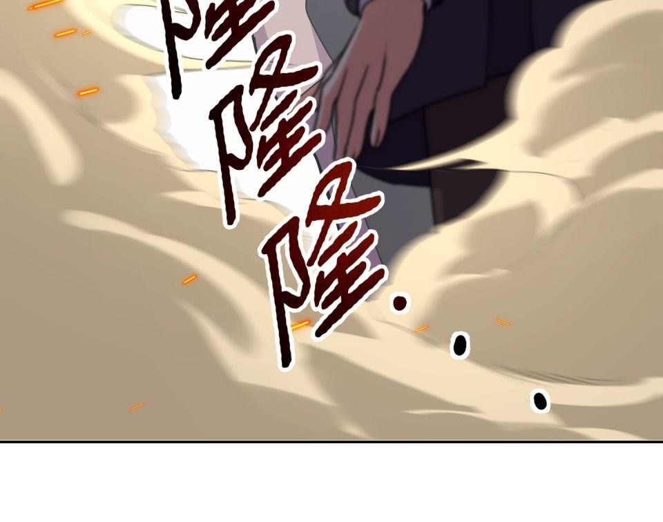 極道少女in戰國 第2話 竟然沒穿腹卷 第28页