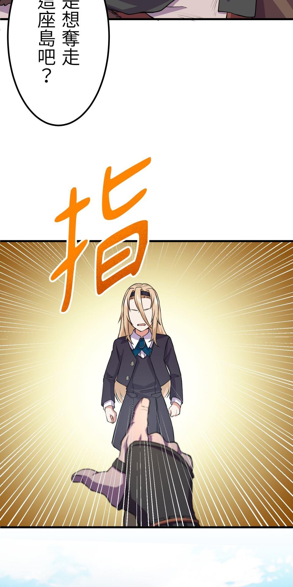 極道少女in戰國 第2話 竟然沒穿腹卷 第34页