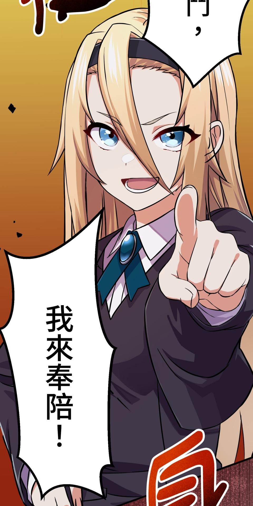 極道少女in戰國 第2話 竟然沒穿腹卷 第42页