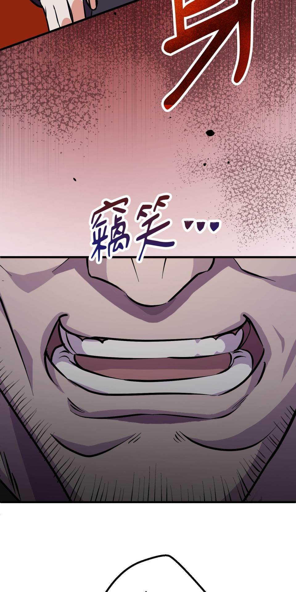 極道少女in戰國 第2話 竟然沒穿腹卷 第43页