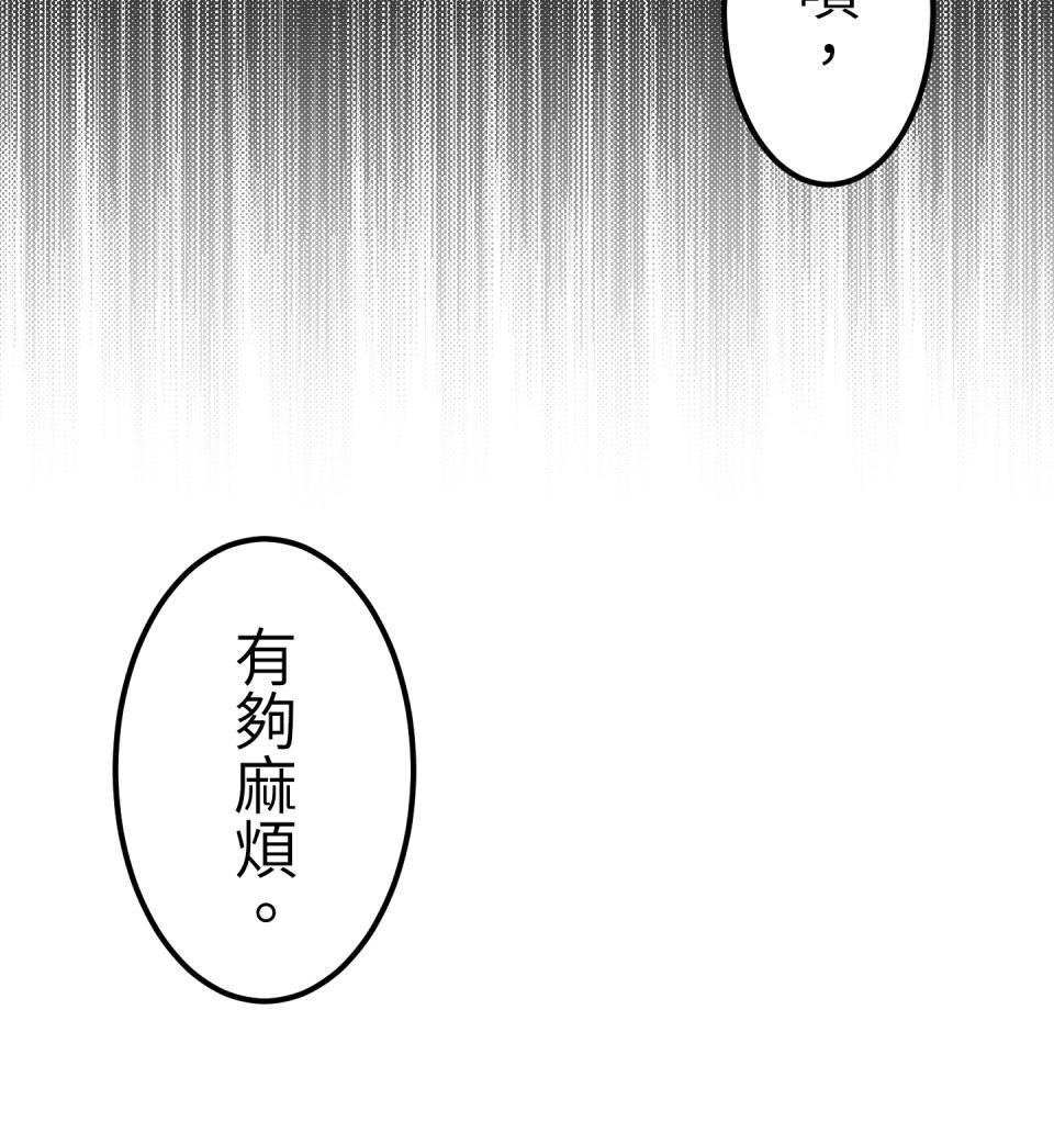極道少女in戰國 第2話 竟然沒穿腹卷 第6页
