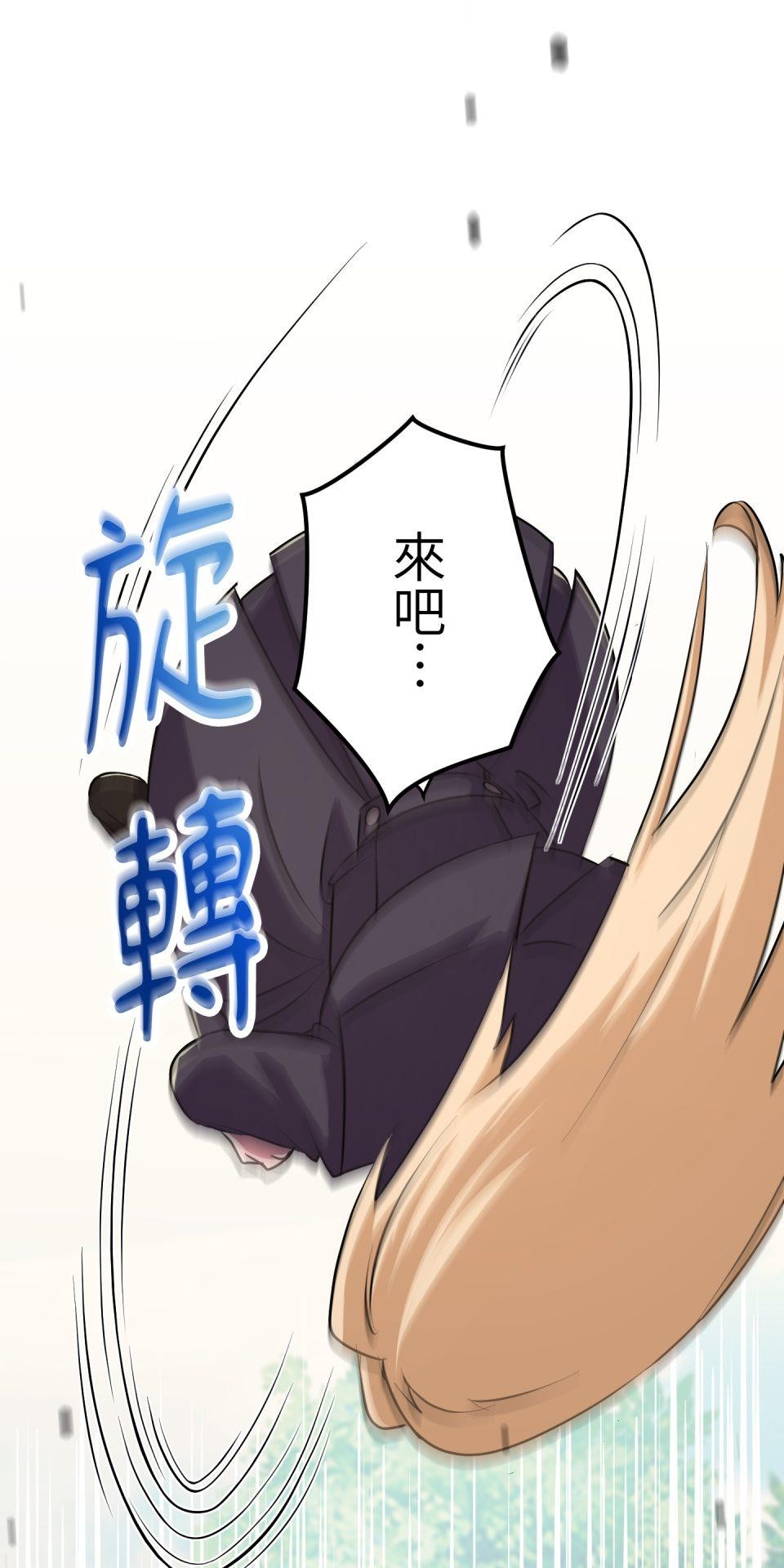 極道少女in戰國 第2話 竟然沒穿腹卷 第51页