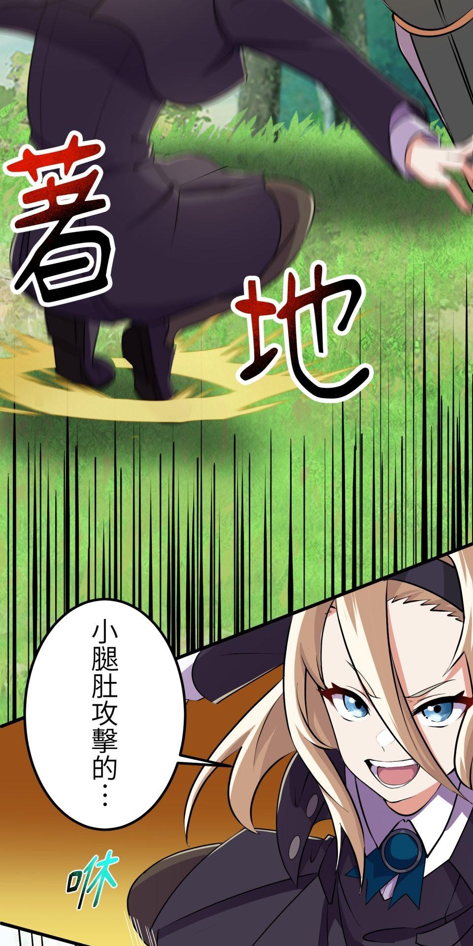 極道少女in戰國 第2話 竟然沒穿腹卷 第53页