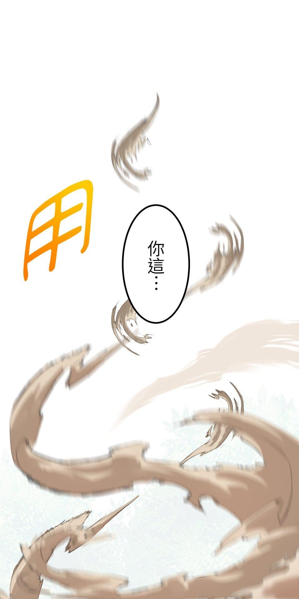 極道少女in戰國 第2話 竟然沒穿腹卷 第7页